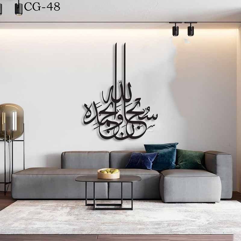 Wooden-Wall-Decoration-Calligraphy-CG-48